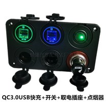 파워탭 멀티 시가잭 소켓 캠핑 배터리 박스 파워뱅크 DIY 부품 캠핑, Q.6비트 패널 조합 1 (배선빔) + 1개