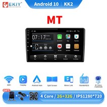 EKIY 자동차 차량용 카 오디오 라디오 스테레오 KK5 8G 128G 2 Din 안드로이드 현대 H1 그랜드 스타렉스 2007 - 카플레이 자동 네비 GPS 멀티미디어 플레이어, [02] KK2 2G 32G MT