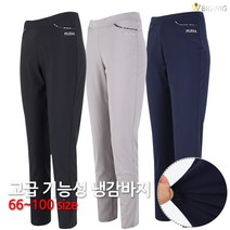 [더빅보스] RD 여성 기능성 스판 팬츠 _ 66~99 예쁘고 날씬해 보이는 핏