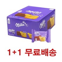 밀카무 초코비스킷 40g 12개입 1BOX 1+1 특가행사 / 소포트캔디 2p 증정