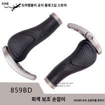 수입 자전거 부품 Propalm Gecko 고기 공 손잡이 산악 그립 자물쇠 고무 그립, 859BD 그레이 바이스