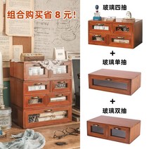 레트로 수집품 엔틱 진열장 빈티지 장식장 수납장, 6번