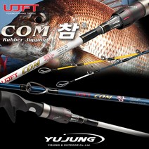 유정낚시 바다낚시대 컴참돔 선상 루어낚시대, 화이트