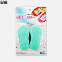 운동화 크리너 부직포 매직폼 4P, 8개