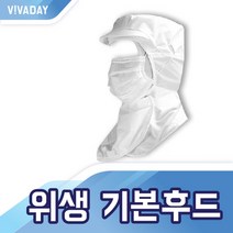KM VCQ-B28 위생 기본후드, S
