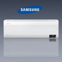 삼성 AR16T9190HZ 벽걸이냉난방기 16평 인버터 무풍 삼성 냉난방기천안 아산 대전 세종 청주 당진 서산 논산 충주 전주 군산 부산 울산 창원 김해 양산 대구 포항 경주