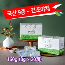 천연담아 국내산 건조 한끼 야채 채소 9종 160g (8g x 20팩) 말린 건야채 비빔밥 볶음밥 재료 나물 믹스, 한끼채소160g (8g x 20팩)