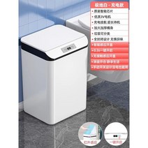 진공음식물 스마트 쓰레기통 음식물처리기 보관 냄새제거 가정용, 12L 이상, J. 배터리 모델 흰색 지능형 감지 버튼 초대형 음소거