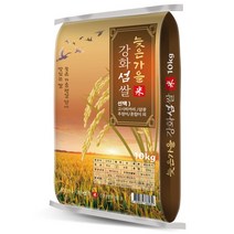 22년 햅쌀 늦은가을 강화섬쌀 1kg 고시히까리 삼광 추청미 혼합미 강화쌀, 1개, 삼광 1kg(도정 7일 이내)