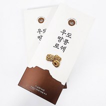 플러스제주 우도땅콩로쉐 10개입*3 / 원조 우도땅콩로쉐, 3개, 3개