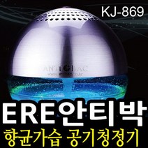 ERE안티박 LED 아로마 향균가습 공기청정기 1000ml kj869대 010906 솔루션오일별매 공기청정기/위닉스공기청정기/공기청정기/퓨리케어/원룸공기청정기/쿠쿠공기청정기/다이슨공기청정기/미니공기청정기/소형공기청정기/제습기, 단일 모델명/품번