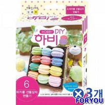 ForU216 미니 어쳐 만들기 세트 마카롱 선물상자 미술도구 3개 어처 어처만들기, 상세페이지 참조