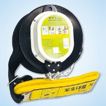 공구책임 완강기 3층 9m (1EA)