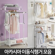 더레인보우 1인가구를 위한 이동식행거 인기9종 조립식옷장, 행거 1002호