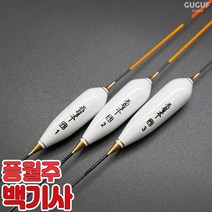 풍월주 백기사 대물찌 민물찌 올림찌 민물낚시 구구낚시, 백기사 3호