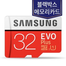 폰터스 SB500뷰 SB800 에이스 프라임R701 로라 R900DL 가디언 SB350 SB210 SB200 삼성전자 32GB