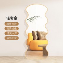 이동식 전신거울 전신 인테리어 스탠드 고급 댄스 거울, 기타, 아니, 웨이브 골드50*160