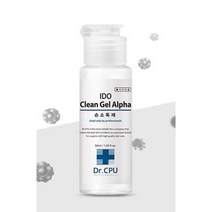 휴대용 미니 손소독 겔 50ml +휴대용 파우치 30ml