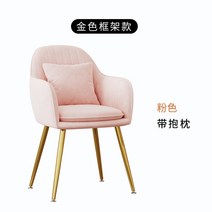 이디아 1인용 거실 소파 의자 푹신하고 가벼운 카페 인테리어 소품 의자, N, 1개