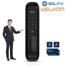 솔리티 웰콤 푸시풀도어락 라플(LAPL) 카드키4개+번호키 인체감지기능 블루투스(옵션) 푸시바잠금기능 내부이중잠금 허수기능 에티켓기능 고온감지경보 현관문 디지털도어락