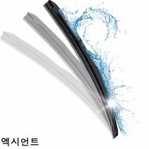 엑시언트 와이퍼 퍼펙트샷 700mm＋700mm 세트, 엑시언트 와이퍼 퍼펙트샷 28인