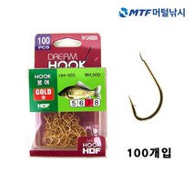 해동 드림훅 붕어 금색 5호 100개입 덕용 붕어바늘대용량