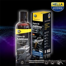 스카니아 500S 엔진오일코팅제 상업용차