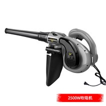 낙엽송풍기 배출가능 낙엽청소기 흡입 유선송풍기 마당 청소 먼지흡입