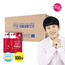 [미쁨생활건강] 딱좋아 NFC착즙 100% 석류즙 70ml 알뜰팩 (총 100포), 상세 설명 참조, 상품명:석류즙 70ml 알뜰팩(총 100포), 상세 설명 참조