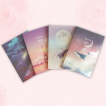 [말해mall해] 감성적인 아름다운 다이어리 넘기기 편한 2023 알찬 속지 다이어리 만능 스케쥴러, 달빛고래
