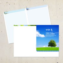 4면 주보용지 교회 안내지 순서지 예배 주보 A4사이즈 절기 헌금봉투 감사노트 전도용품 부활절 사순절 추수감사 성탄절 크리스찬, EA-24