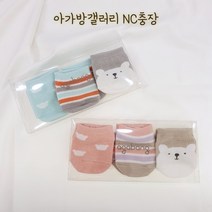아가방 선물용 양말) 출산 선물 추천! 발싸개 대신 사계절 단목 양말 딱이죠! 신생아 영유아 여아 남아 국내생산 3개 세트 - 캔디 단말 선물용 3SET 핑크 민트 P0 NC충장