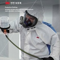 3M 국내생산 일회용방진 방역복 MG2000 NR2000