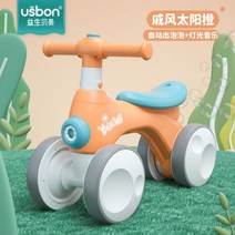 115928 균형 자동차 1 ~ 3 세 아기 2 슬라이딩 워커 페달이 없는 슬라이딩 트위스팅 자동차 기포, Music Lights-Bubbles