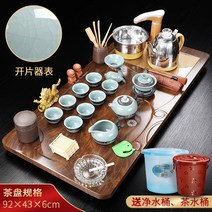 중국 전통 다도 다기 세트 가열 인덕션 도자기 찻잔 차판 전통차 다구 선물용 차도구, 단품, 단품