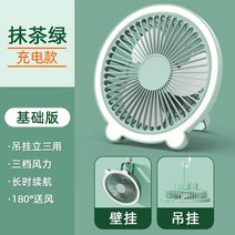 캠핑용 타프팬 무선 텐트 천장 실링팬 선풍기 Li Jiaqi 추천 usb 충전식 55, 녹색 기본 버전 걸 수 있음 - 걸 수 있음 -
