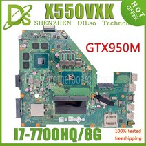 노트북 메인보드 KEFU Placa X550VX 마더 I77700HQ GTX950M 8GBRAM ASUS A550V W50V FH5900V 노트북 메인, 05 I76700 4G GTX9502G