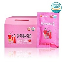 [찬이네과수원] 국산 사과즙 100ml 50포 아기사과즙 착즙주스, 사과즙/100ml 50포 착즙주스