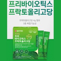복합장건강일양프리바이오틱스프락토올리고당30포x2박스(아연 셀렌) 식물성 크림 혼합 어머님선물 60대초반 연말선물 60대이상 챙겨주고싶은 20대 중년 50대후반 50대초반 60대중반