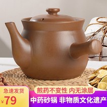 약탕기 핑딩 삶은 약 냄비 한약 가정 초벌 프라이팬 달인 직화, [02] 무형문화재 전골 3.5리터 약 400그램