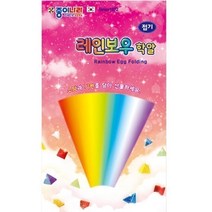 월드몰/ (종이나라)레인보우 학알접기 색(1Pcs), 상세내용표시