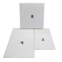 반투명 오답노트 메모지 투명 포스트잇 50매, 중