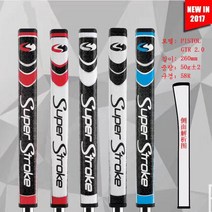 슈퍼스트로크 Pistol GTR 골프채 그립 SP퍼터 전용 삼각핸들 스펀지 미끄럼 방지 그립, 화이트/블랙