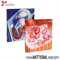 칸나 메탈앨범 NEW MT15M 15매 접착식 접착식 앨범 액자 추, 블루