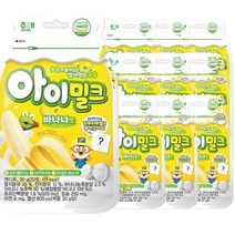 해태 뽀로로 아이밀크 바나나맛 씹어먹는 초유 캔디 30g 우리아이 간식, 10개