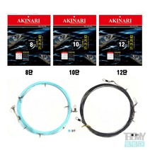 아키나리 심해 갈치 기둥줄채비, 8단 블랙