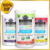 가든오브라이프 초등학생 아이들 어린이 아이 키즈 유산균 50억 30정, 수박맛