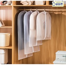 의류 커버 옷 덮개 옷장 정리 수납 보관 고양이 털 곰팡이 손상 먼지 방지 제습 세탁소 드레스 룸 옷방 트렌치 코트 양복 정장 롱 패딩 점퍼 겨울 옷, D 60x140