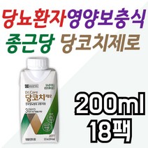 종근당건강 닥터케어 당코치 제로 당뇨환자 영양 음료 간식 아침 식사 대용 건강 관리 케어 당 식이섬유 종근당 식약처인증 단백질 비타민 미네랄 중년 장년 남성 여성 할머니 할아버지