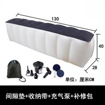 캐스퍼 차박 모닝 레이 평탄화 신품. 새 상품. 새 품종., 02 직육면체+전동공기펌프+수납 밴드+단백질을 보충하다